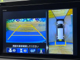 【マルチビューカメラシステム】専用のカメラにより、上から見下ろしたような視点で360度クルマの周囲を確認することができます☆死角部分も確認しやすく、狭い場所での切り返しや駐車もスムーズに行えます。