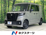 9型ディスプレイ バックカメラ セーフティサポート デジタルルームミラー