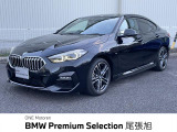 認定中古車 半皮シート ACC バックカメラ LEDヘッドライト