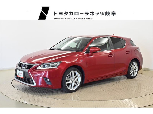 CT 200h バージョン L 
