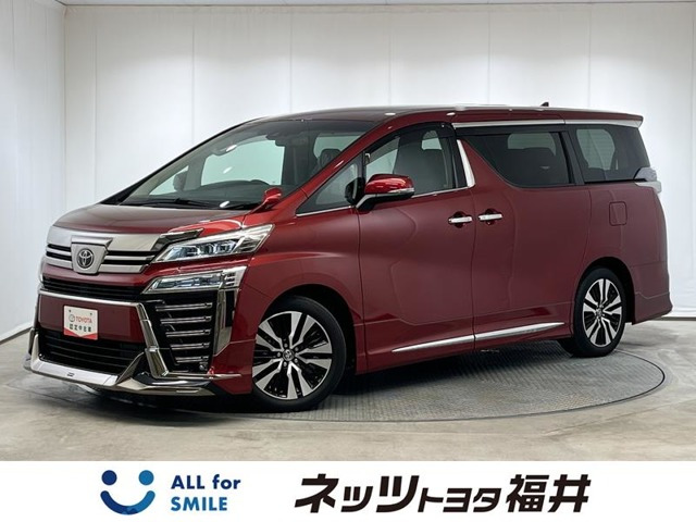 ヴェルファイア 2.5 Z Gエディション 