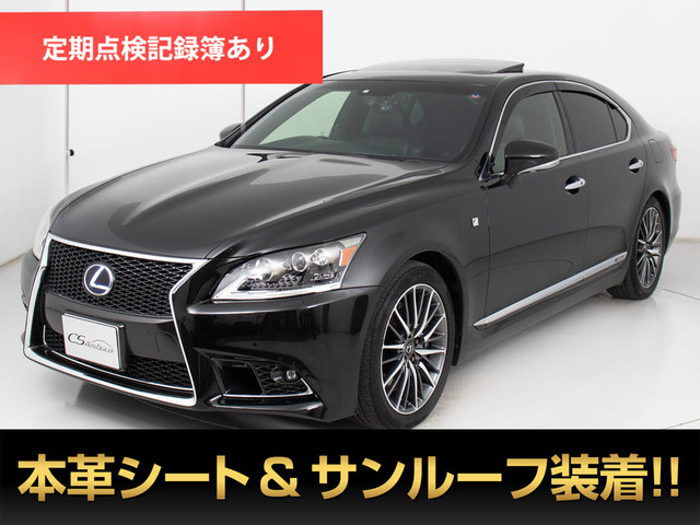 LS 600h Fスポーツ 4WD サンルーフ 黒本革 パワートランク