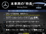 Bクラス B200d AMGライン 