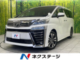 電動リアゲート レザーシート 前席シートエアコン ドラレコ
