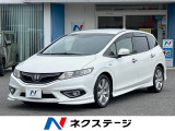 ホンダ ジェイド 1.5 ハイブリッドX