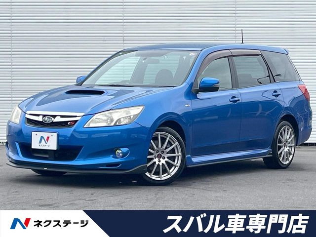 エクシーガ 2.0 tS 4WD 