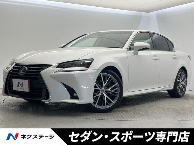 GS 450h バージョンL 