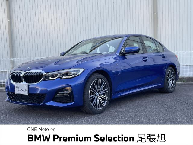 3シリーズセダン 330e Mスポーツ エディション ジョイプラス 