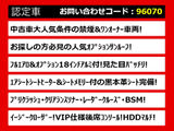 クラウンマジェスタ 3.5 Fバージョン 1オーナー SR 黒本革 OP18AW エアロ
