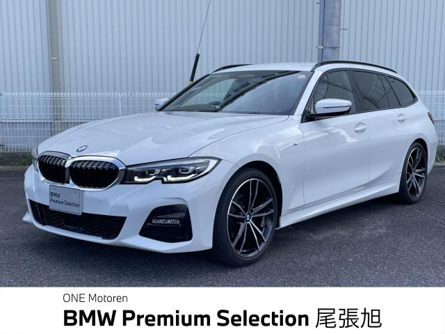3シリーズツーリング 320i Mスポーツ 