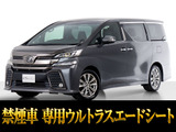 最長5年最大406項目全国対応保証完備!車種問い合わせコード「62390」