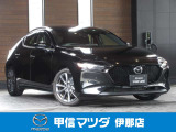 MAZDA3ファストバック 1.5 15S ツーリング 