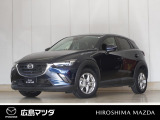 【広島マツダの中古車】当店の展示車両にご興味を持っていただき誠にありがとうございます。ネット掲載車両のため売約済みの場合もございますので、ご来店前に在庫のご確認をお願いいたします。