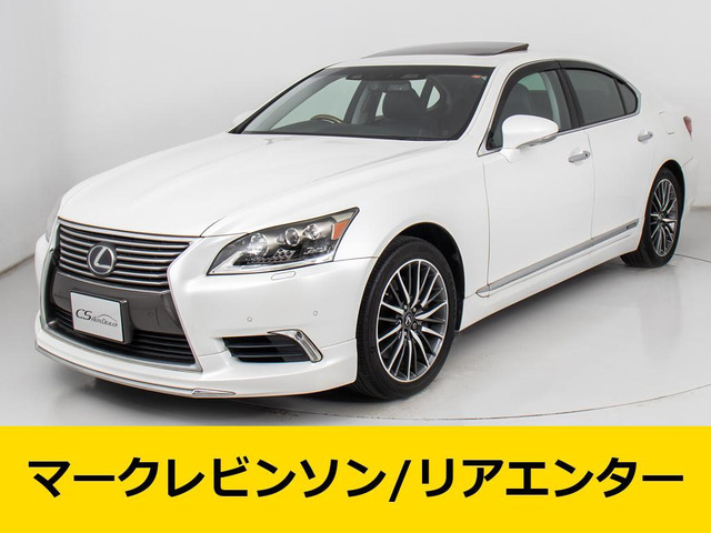 LS 600h バージョンL 4WD マクレビリアエンター禁煙ナイトビュー