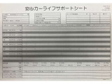 フレアクロスオーバー XG 