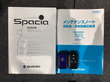 スマートキーは鍵をバッグに入れたままでもドアロックの開閉やエンジンのON・OFFができます。夜間や雨の日も鍵を探さなくて良いので便利です。