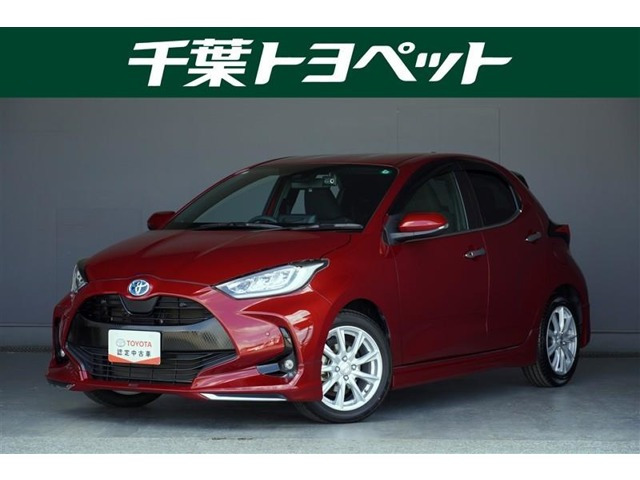 ヤリス 1.5 ハイブリッド Z 
