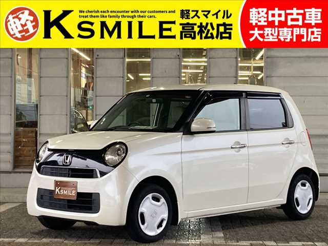 N-ONE G Lパッケージ バックカメラ・スマートキー・オートライト