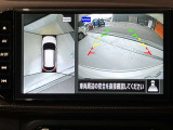 前後左右4つのカメラで、上から見たような映像をお届け、駐車時も安心、アラウンドビューモニター付(肉眼では確認し辛い左前の映像に切り替えることも可能です)。