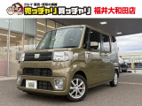 【カーセンサー】カーセン・カーセンサー・かーせん・かーせんさーのお車探しは当店にお任せください!北陸/福井/石川/岐阜/愛知/滋賀/坂井/越前/鯖江/敦賀/大野/小浜/あわら/勝山/丹生郡越前町/