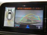 セーフティーエディションならではのパノラミックビューモニター付きです。より安心して駐車が行えます。