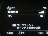 サポカーは、高齢運転者を含めた全てのドライバーによる交通事故の発生防止・被害軽減対策の一環として、国が推奨する新しい自動車安全コンセプトです。詳しくは販売店スタッフまでお尋ね下さい。