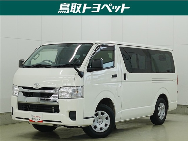 ハイエースバン  デラックス