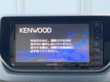 【ナビゲーション】目的地までしっかり案内してくれる使いやすいナビ。Bluetooth接続すればお持ちのスマホやMP3プレイヤーの音楽を再生可能!毎日の運転がさらに楽しくなります!!