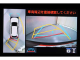 パノラミックビューモニター装備。 車を真上から見たような映像をディスプレイに表示。 車両周辺の状況をリアルタイムで確認できます。