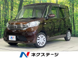 メモリナビ パワースライドドア アラウンドビューモニター オートエアコン