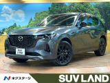 BOSEサウンド 12型ナビ 全周囲カメラ シートベンチレーション