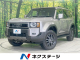 12.3型ディスプレイオーディオ 丸目1眼LEDヘッド 禁煙車 衝突軽減