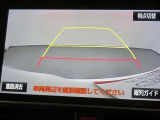 狭い駐車場や立体駐車場などもリアルに映るバックガイドモニター付でラクラク駐車♪