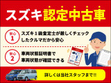 アルト L 