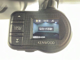 【ドライブレコーダー】映像・音声などの運転中の記録を残します。事故などを起こした起こされた時の証拠になりえますので、もしも時でも安心ですね。