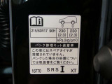 タイヤ基準サイズ215/60R17