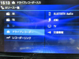 音響ソースです♪♪ Bluetoothオーディオが装着されているのでスマホの曲再生も可能♪♪(スマホの機種やナビバージョンによって接続できない場合がありますのでご了承下さい)