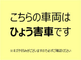 ※こちらの車両は雹害車でございます。 キズや凹みがございますので、直接現車にてご確認頂きたいと思いますので、何卒宜しくお願い致します。