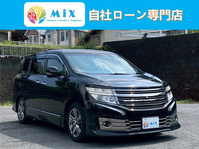 エルグランド2.5 ライダー ブラックライン