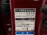 タイヤ基準サイズ185/60R15