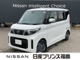 日産プリンスオートピア会津店です。当店のお車をご覧いただきありがとうございます。写真を見て気に入っていただけたらぜひお気軽にお問い合わせください。