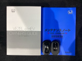 スマートキーは鍵をバッグに入れたままでもドアロックの開閉やエンジンのON・OFFができます。夜間や雨の日も鍵を探さなくて良いので便利です。
