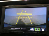 駐車も安心のバックモニター付きです。