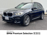 認定中古車 2年保証付 黒皮シート ハイラインPKG 全席シートヒータ