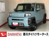 人気のダイハツ車、良質中古車を展示中!ダイハツディーラーならではの品揃えと充実の整備体制で安心の車探しをご提案します。どんなことでも構いません。車のことで気になることがあれば何でもご相談ください!