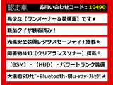 GS 300h I パッケージ 後期型 ワンオーナー 禁煙 茶本革
