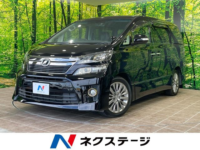 ヴェルファイア 2.4 Z ゴールデンアイズII （DBA-ANH20W）