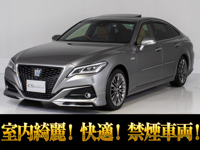 クラウン ハイブリッド 3.5 G エグゼクティブ 後期 SR フォーブ革 セーフティセンス