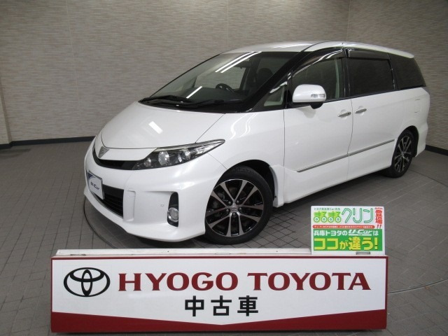 エスティマ 2.4 アエラス プレミアム エディション 