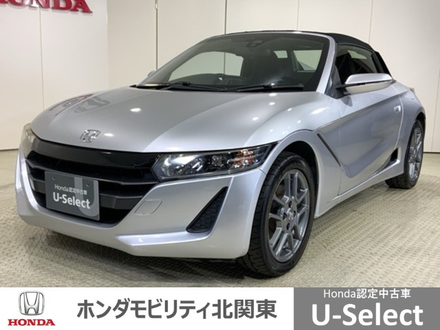 S660 ベータ 